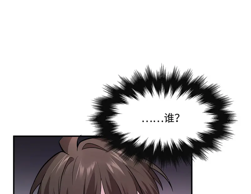 断舍离·三 第179页