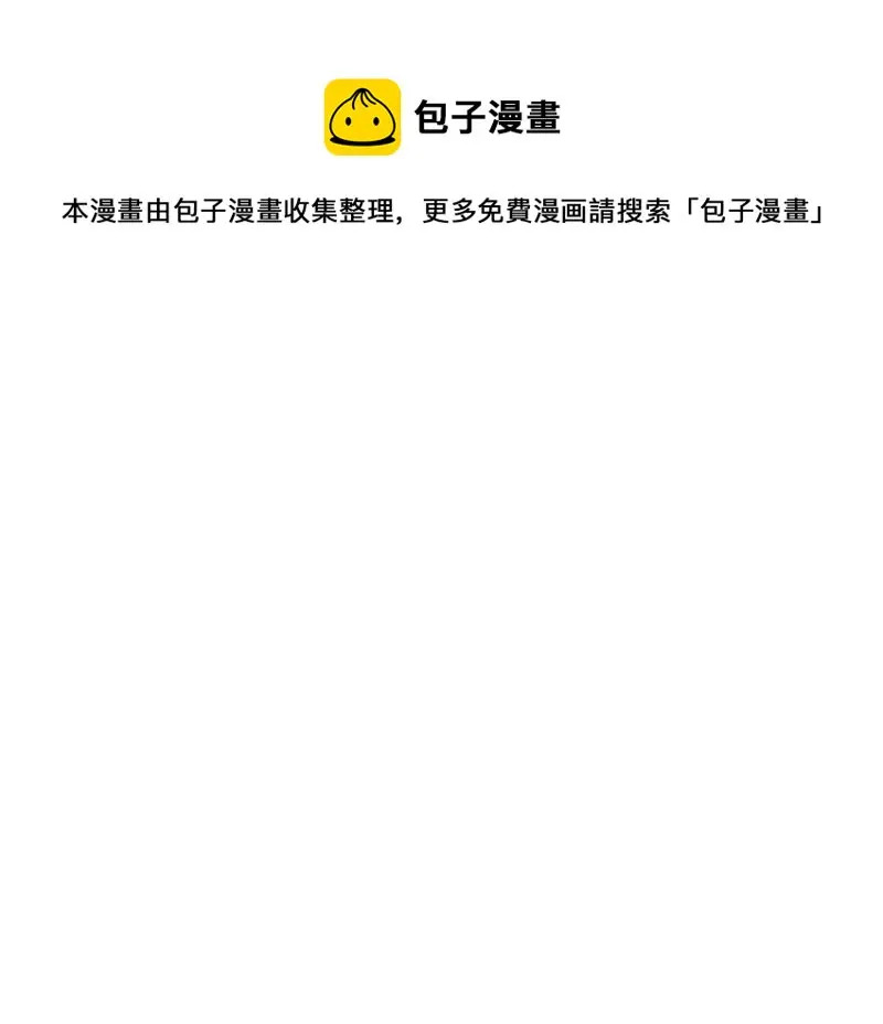 断舍离·三 第181页
