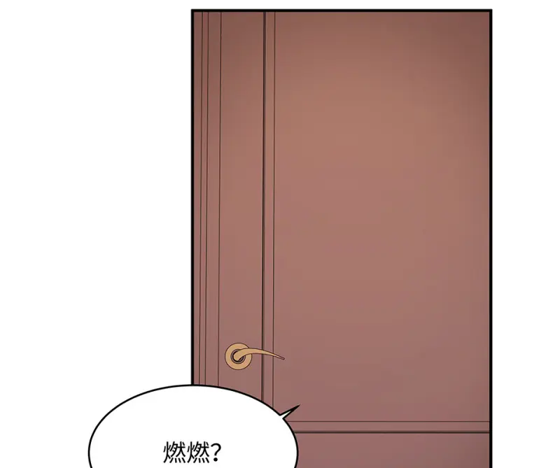 断舍离·三 第182页