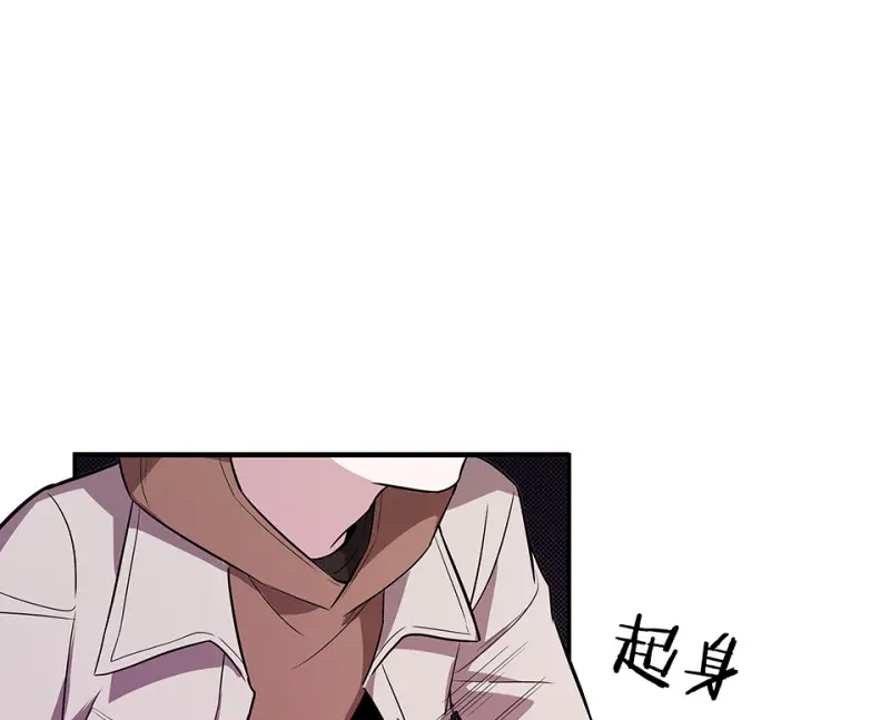 断舍离·三 第186页