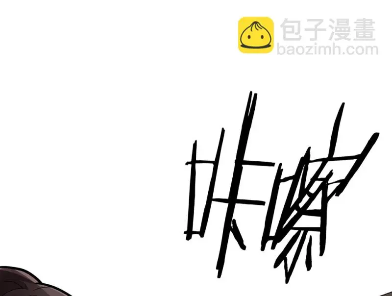 断舍离·三 第190页