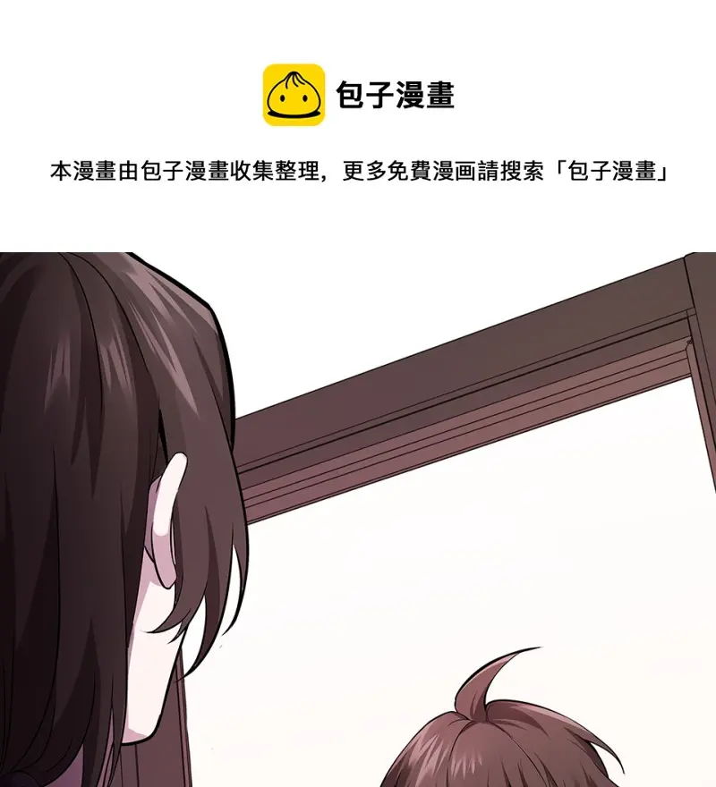 断舍离·三 第191页