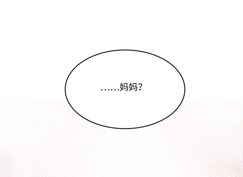 断舍离·三 第196页