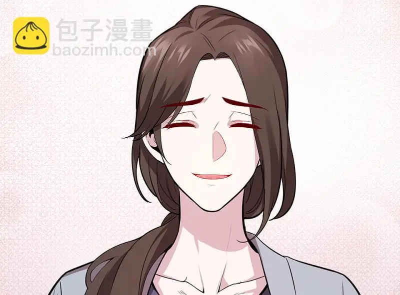 断舍离·三 第197页