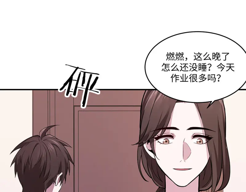 断舍离·三 第200页