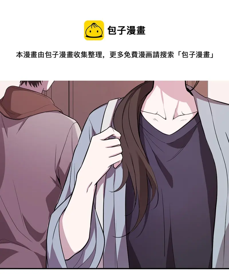 断舍离·三 第201页