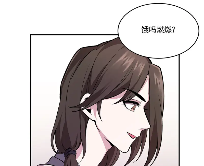 断舍离·三 第204页