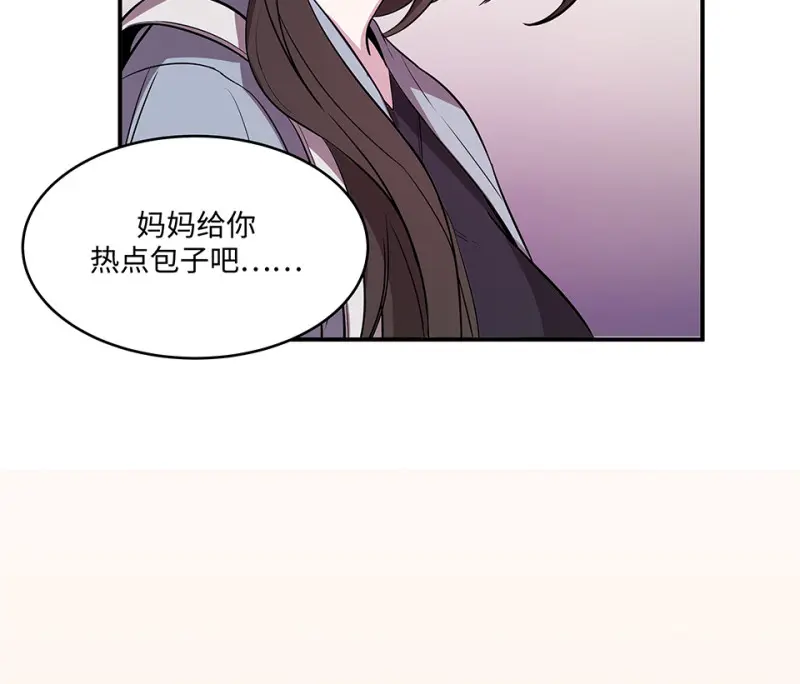 断舍离·三 第205页