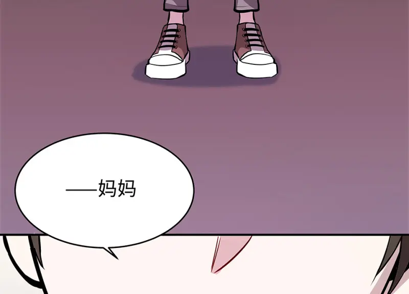 断舍离·三 第208页