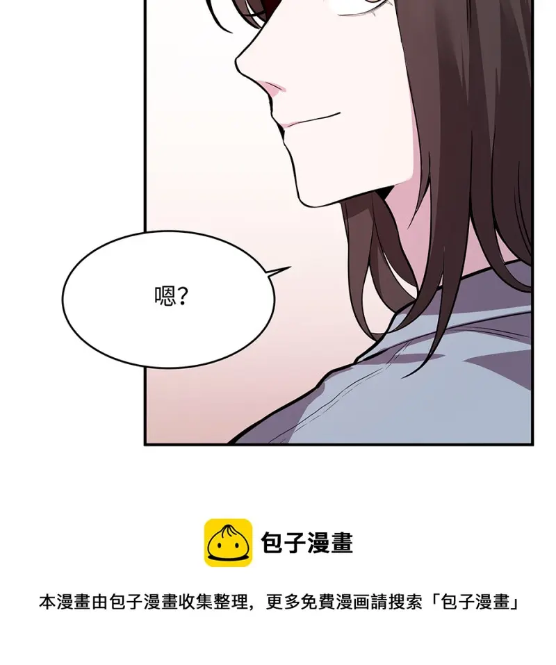 断舍离·三 第211页