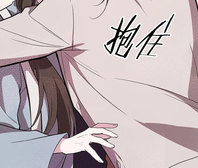 断舍离·三 第214页