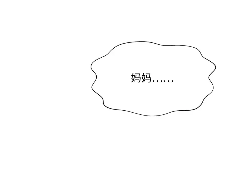 断舍离·三 第216页