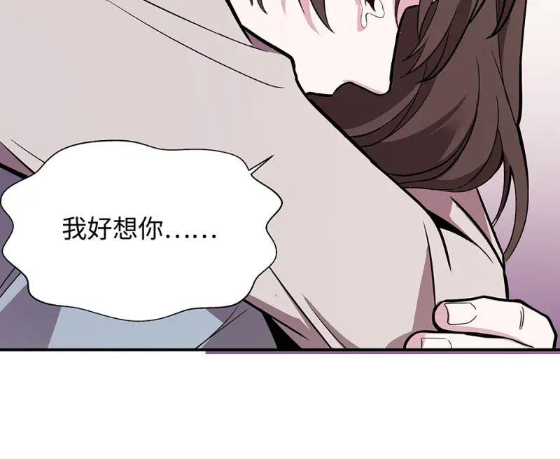 断舍离·三 第218页
