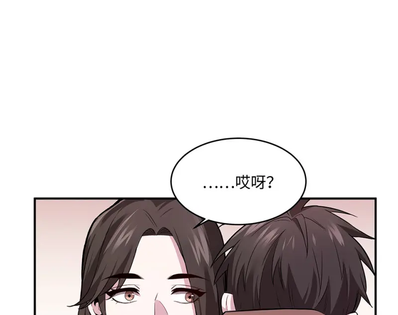 断舍离·三 第219页