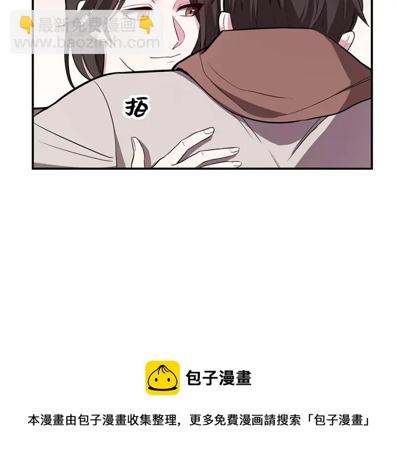 断舍离·三 第221页
