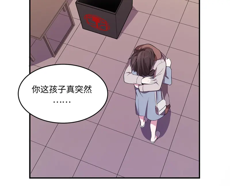 断舍离·三 第223页