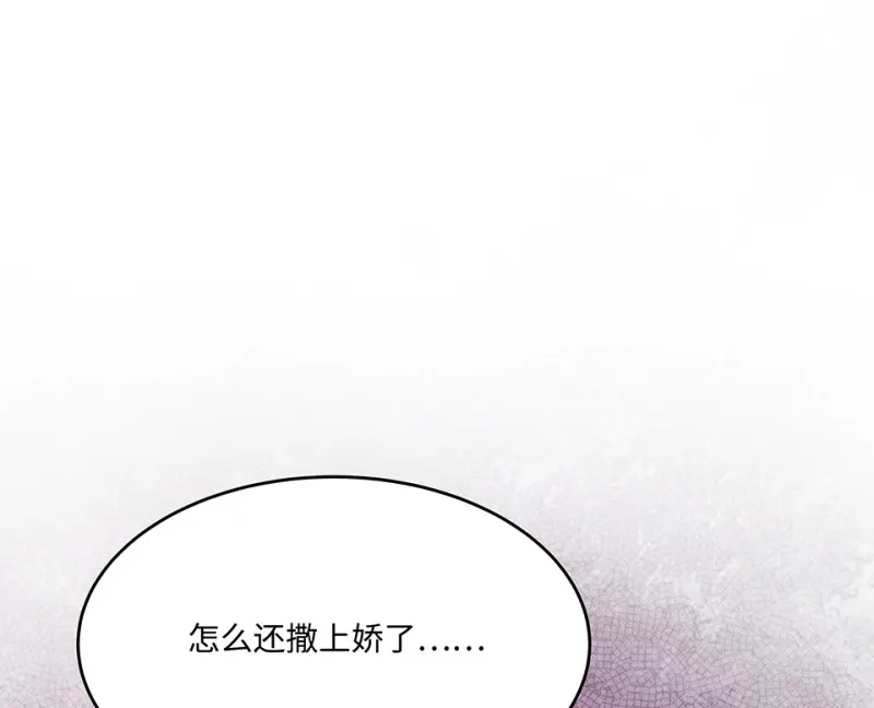 断舍离·三 第224页