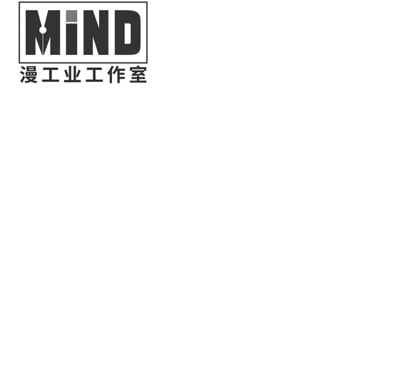 断舍离·四 第4页