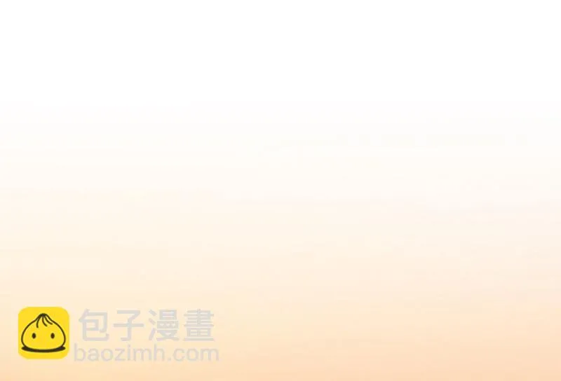 断舍离·四 第5页