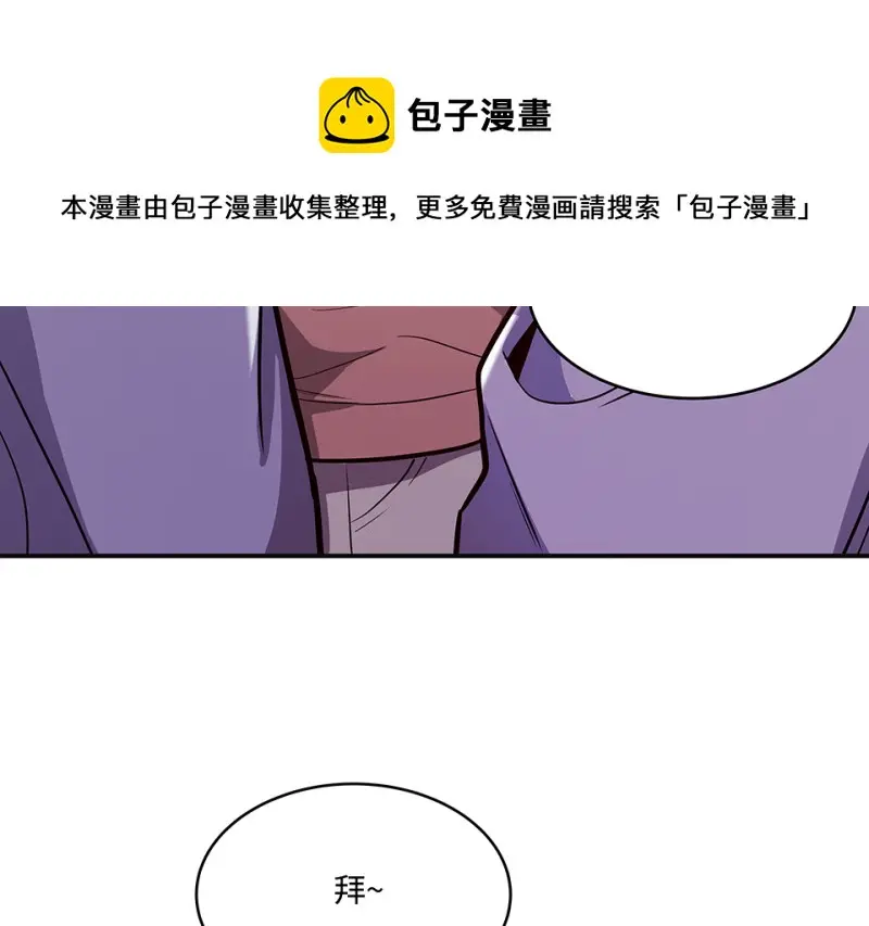 断舍离·四 第21页
