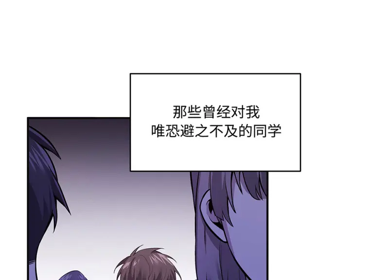 断舍离·四 第28页