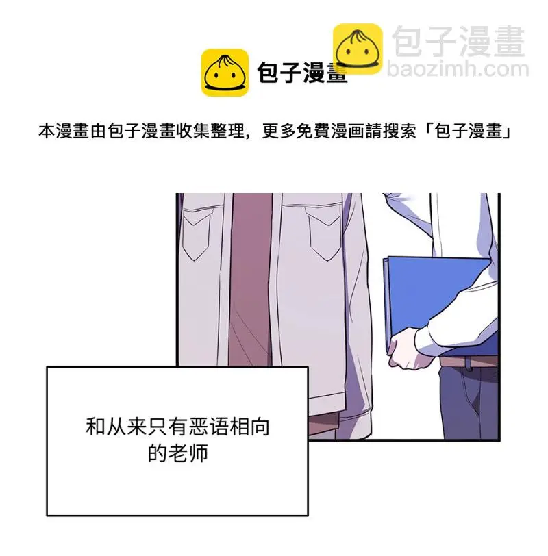 断舍离·四 第31页