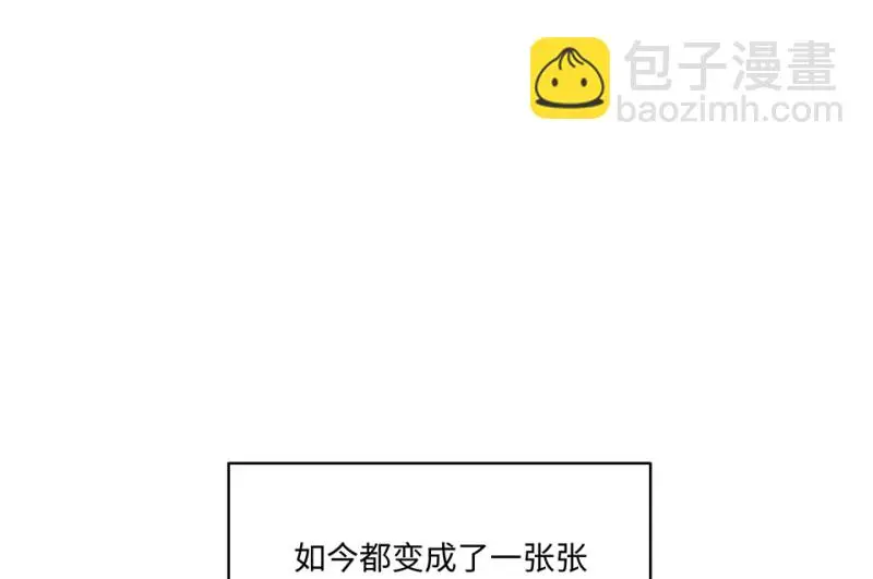 断舍离·四 第32页