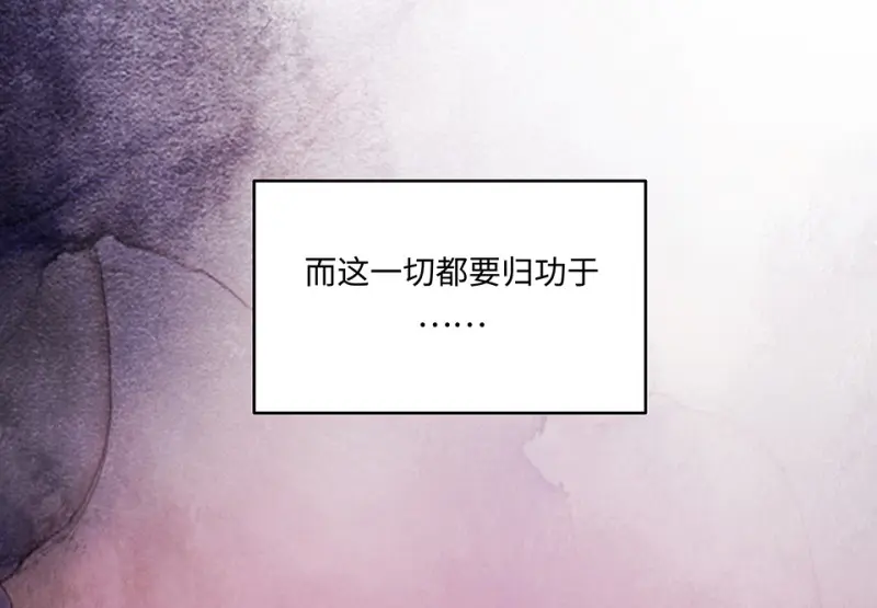 断舍离·四 第38页