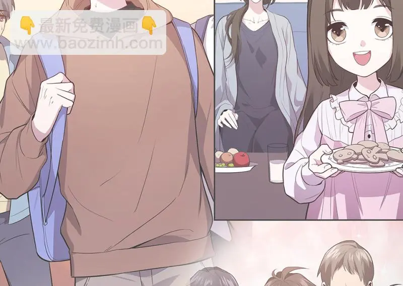断舍离·四 第45页