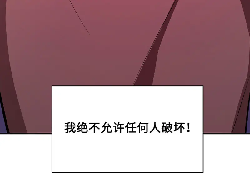 断舍离·四 第49页