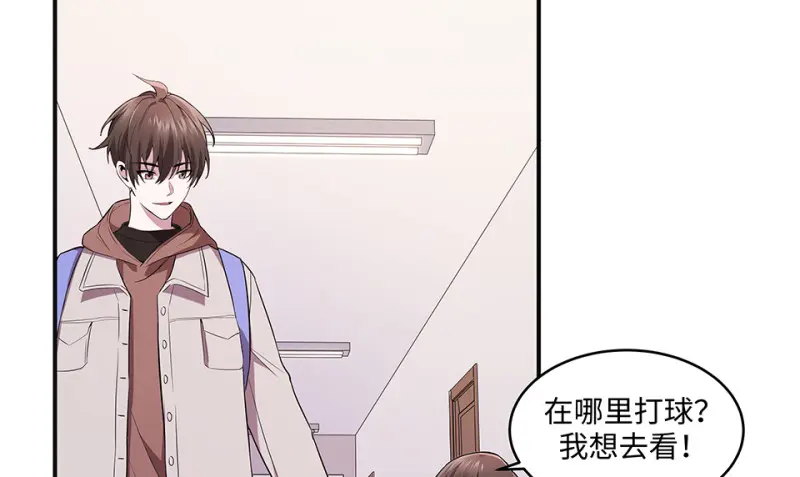 断舍离·四 第55页