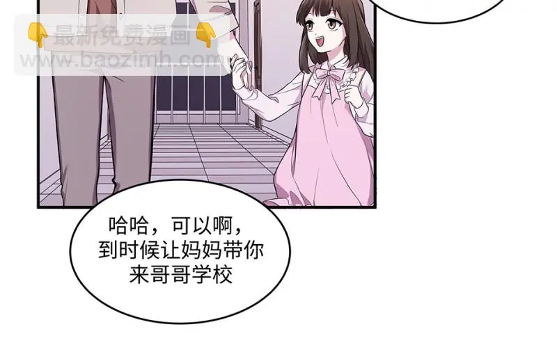 断舍离·四 第56页