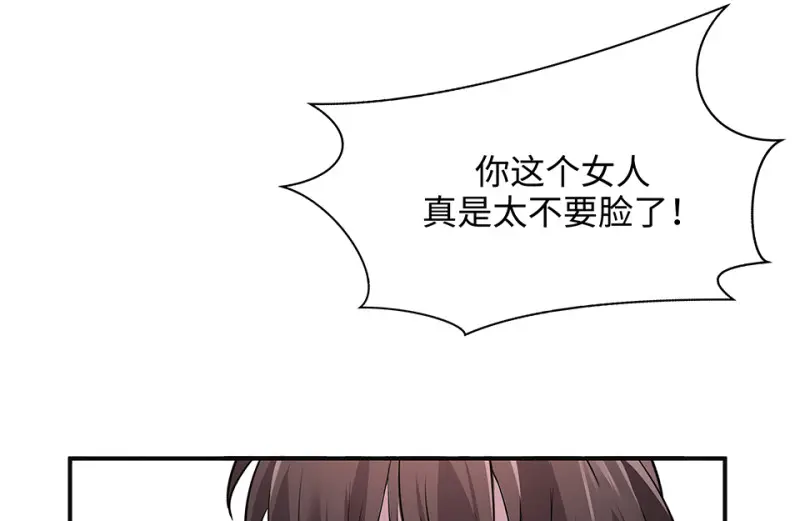 断舍离·四 第58页