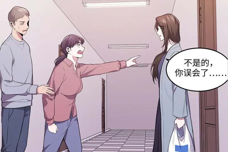 断舍离·四 第62页