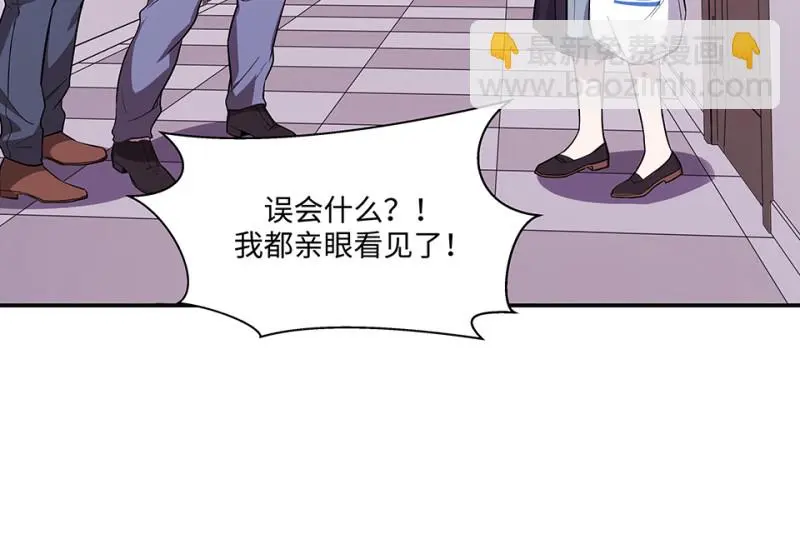 断舍离·四 第63页