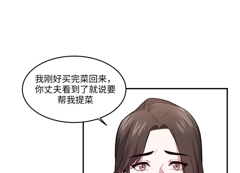 断舍离·四 第64页