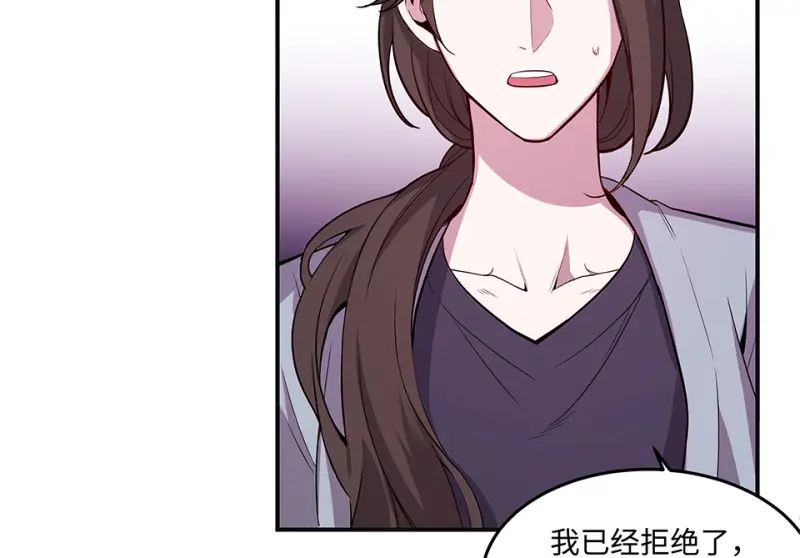 断舍离·四 第65页