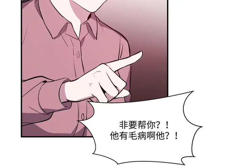 断舍离·四 第68页