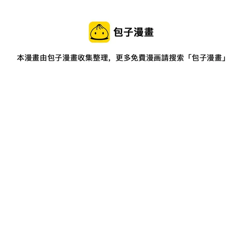 断舍离·四 第71页