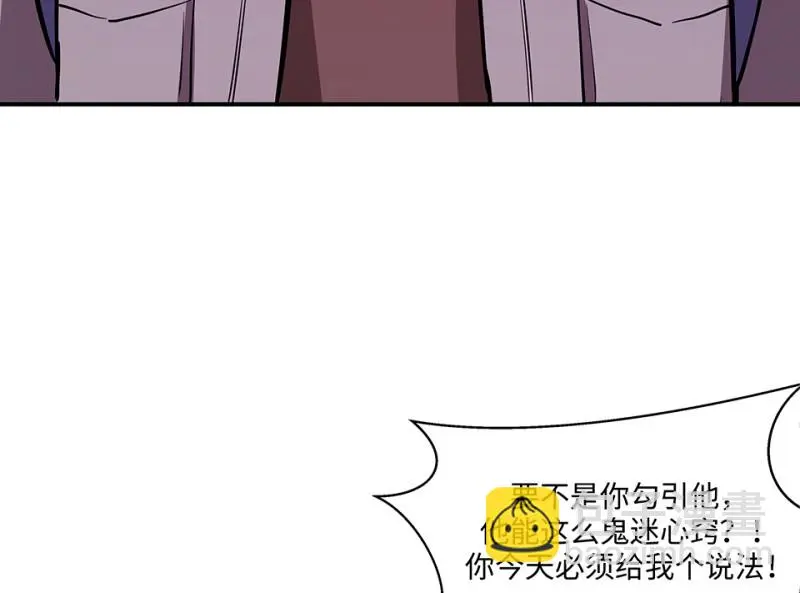 断舍离·四 第74页