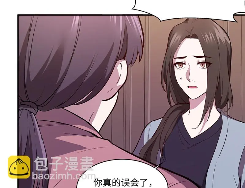 断舍离·四 第75页