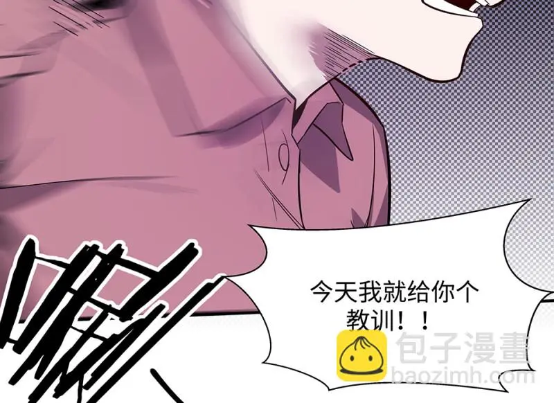 断舍离·四 第78页