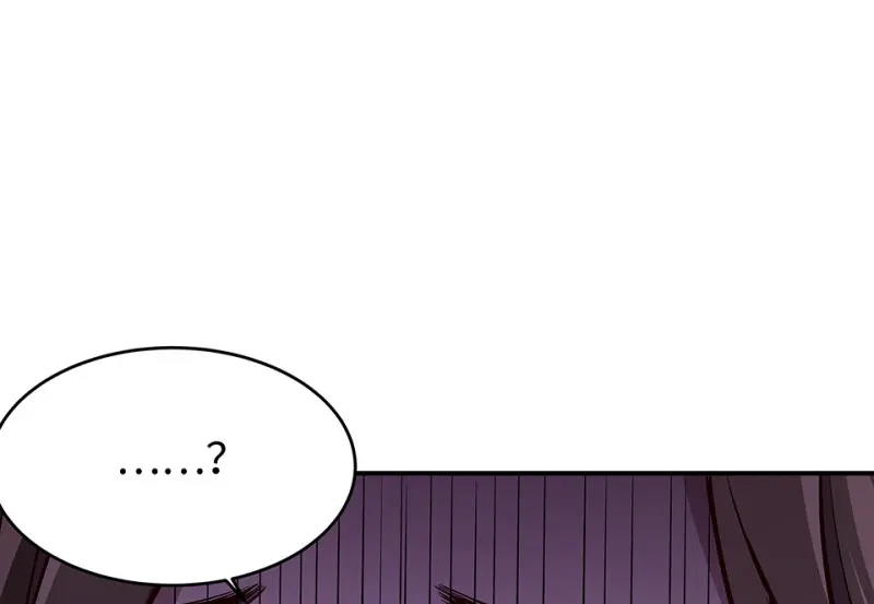 断舍离·四 第86页
