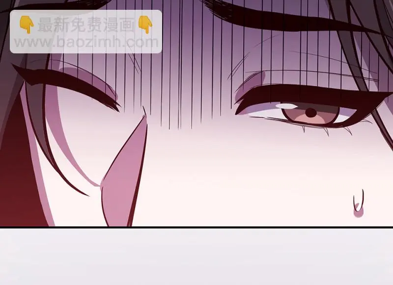 断舍离·四 第87页