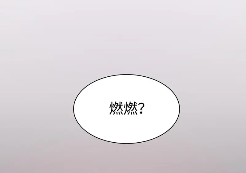 断舍离·四 第88页