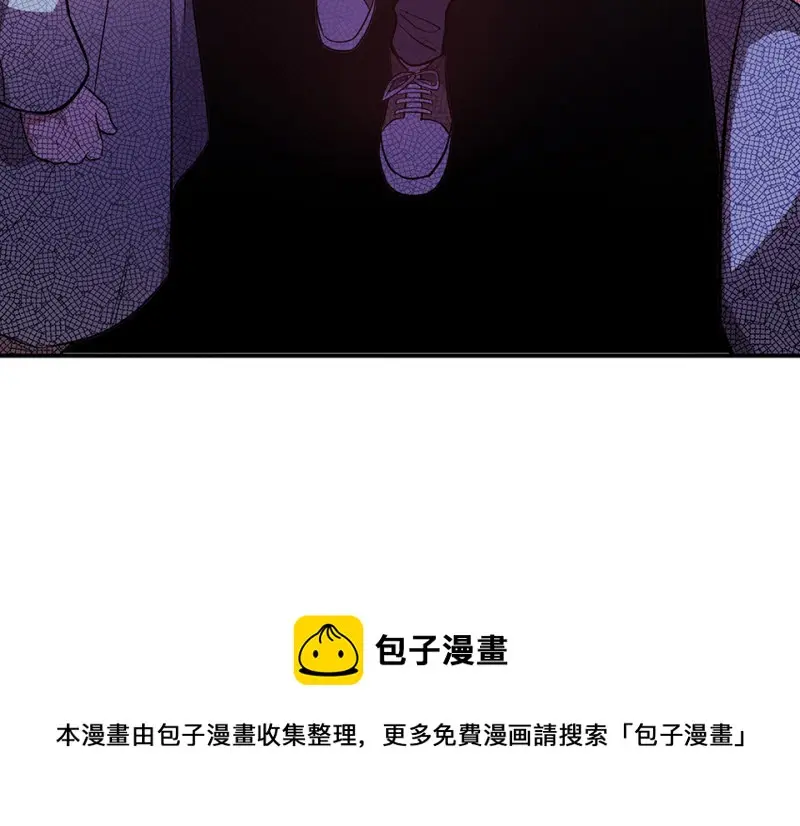 断舍离·四 第91页