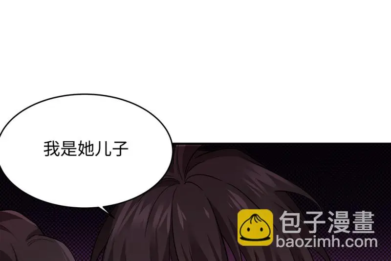 断舍离·四 第92页