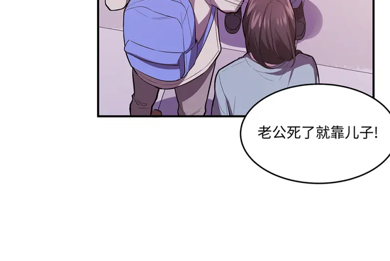 断舍离·四 第100页