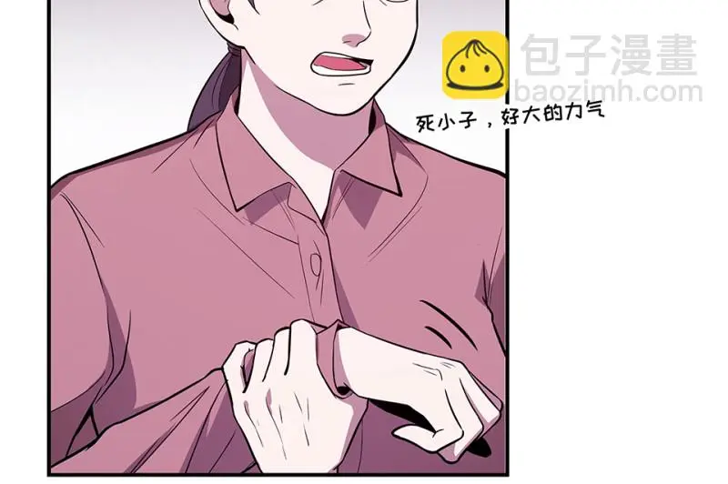 断舍离·四 第102页