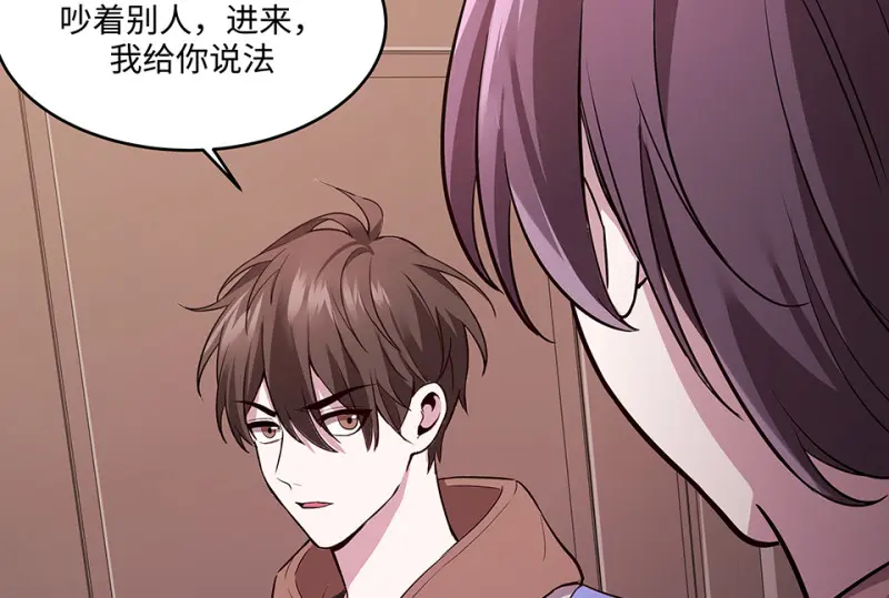 断舍离·四 第105页